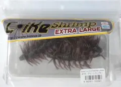 XL　グリーンパンプキン　コイケシュリンプエクストララージ　ハイドアップ②のサムネイル