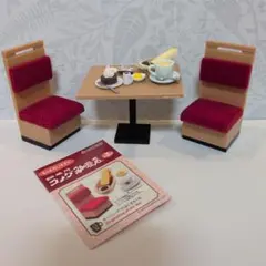 リーメント　コメダ珈琲店