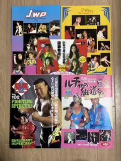 2026年最新】新日本プロレス パンフレットの人気アイテム - メルカリ