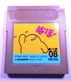ぬーぼー ゲームボーイ GAMEBOY レトロゲーム ソフトのみ