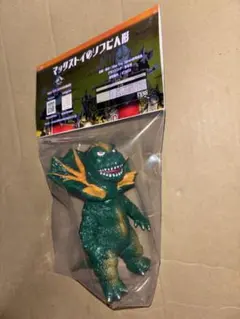 MAX TOY ジャミラ ソフビ クリアブラック MAXTOY 怪獣倉庫 - メルカリ