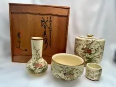 九谷焼 激レア 茶道具 明山造 - メルカリ