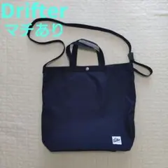 【未使用】Drifterパックショルダートート マチあり 黒 トートバッグ