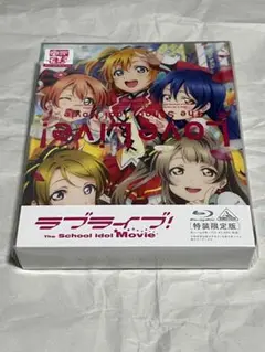美品 Bluray ラブライブ!The School Idol Movie'15