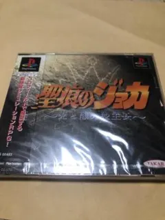 奏楽都市OSAKA ソウガクトシOSAKA プレイステーション ソニー 川上稔