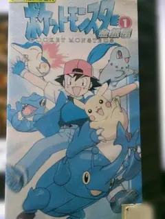 VHS 小学館ビデオ ポケットモンスター オレンジ諸島編 12 - メルカリ