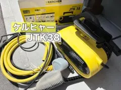 2026年最新】ケルヒャー 高圧 ジャンクの人気アイテム - メルカリ