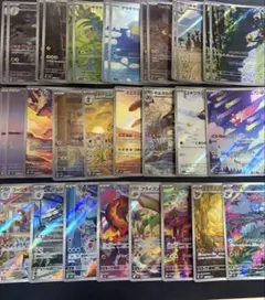 AR まとめ売り 42枚