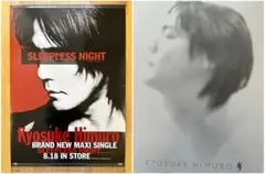 2026年最新】国内アーティスト：氷室京介 ポスターの人気アイテム