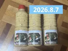 ジョセフィーヌドレッシング 500ml 3本のサムネイル