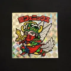 2026年最新】旧ビックリマン 聖フェニックスの人気アイテム - メルカリ