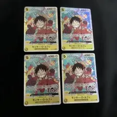 ワンピースカード モンキー・D・ルフィ OP07-109 エラーカード