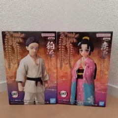 鬼滅の刃 フィギュア 絆ノ装 拾伍ノ型 狛治 恋雪 2体セット