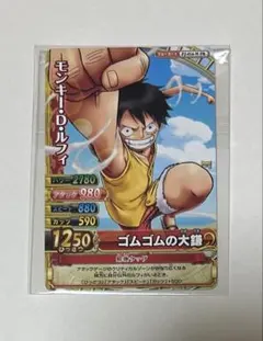 h*p様 ワンピーベリーマッチ IC-PJ14 PR モンキー・D・ルフィ ワンピース ワンピーベリーマッチダブル モンキー・D・ルフィPJ-014