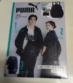 Puma　3wayマルチバッグのサムネイル