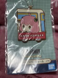 スパイファミリー アーニャ ラバーキーホルダー