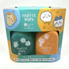 【新品】メリット キッズ 泡シャンプー＋コンディショナー ちいかわデザインボトル