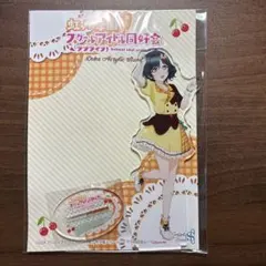 バンドリ 湊友希那 アクリルスタンド フルーツ スイパラ ガルパ