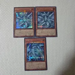 白き幻獣ブルーアイズホワイトドラゴン　蒼の深淵ディープアイズホワイトドラゴン