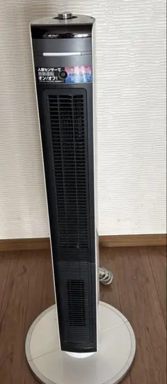 2026年最新】140-6003 ファンヒーターの人気アイテム - メルカリ