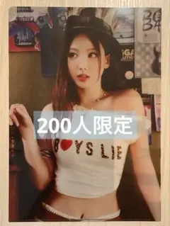 TWICE Enemy ナヨン クリアファイル 当選