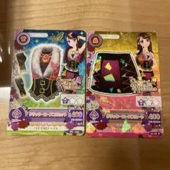 Item thumbnail for item c45fc510-0b3d-410b-a027-c6031b948632