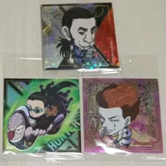 HUNTER×HUNTER シール×ウエハースvol.8 3枚セット