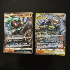 マーシャドー＆カイリキーGX RR SM12a TAG TEAM GXタッグオ… - メルカリ
