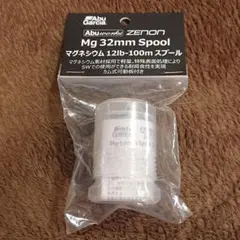 【新品】アブワークス ゼノン Mg 32ミリ スプールのサムネイル