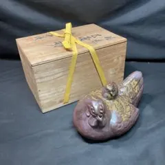 A586【共箱・黄布・栞付】備前焼日幡光顕作未（羊）置物干支飾り物