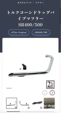 2025年最新】ローパスバッフルの人気アイテム - メルカリ