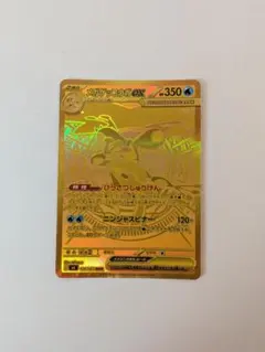 2026年最新】メガゲッコウガex MURの人気アイテム - メルカリ