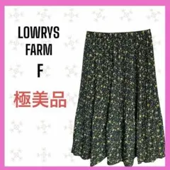 極美品　[LOWRYS FARM] 花柄　総柄　イージー　ロングフレアスカート
