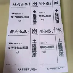 2026年最新】nn 女子学院の人気アイテム - メルカリ