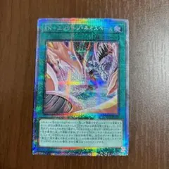 遊戯王　EN－エンゲージ・ネオスペース　プリズマ　プリシク　シークレット