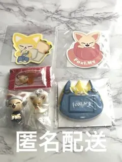 値下げ】新品】Stray Kids SKZOO フォクシニー　セット