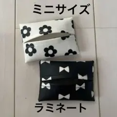 ミニサイズ ポケットティッシュケース 2個セット ラミネート 花柄 リボン 黒白