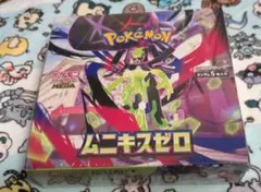 ポケモンカードゲーム ムーキスゼロ 未開封 スタートデッキ100 未開封 セット