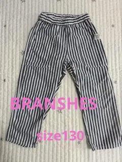 BRANSHES ストライプ ロングパンツ