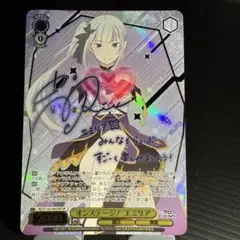 2026年最新】ヴァイスシュヴァルツ サインの人気アイテム - メルカリ