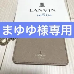 ランバンオンブルー⭐︎オールドローズ パスケース 定期入れ