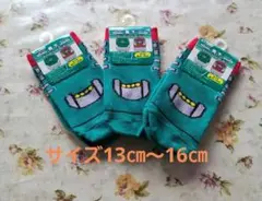 新幹線キャラクター柄 キッズ靴下 新品3足セット