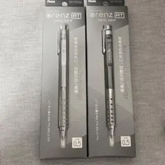 Pentel Orenz AT Dual Grip 0.5mm 2本セット