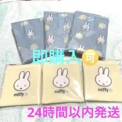 【6点セット】▪︎ゼクシィ2026 3月号ミッフィーエコバッグ＆ベロアポーチセット