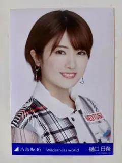 Item thumbnail for item 2d15f2b1-4d75-4585-ae99-1a86ec2b46c1