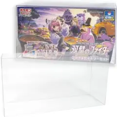 新品 ポケモンカード用 BOX ローダー UVカット イーブイズセットのサムネイル