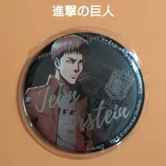 2025年最新】ジャン・キルシュタイン 缶バッジの人気アイテム - メルカリ