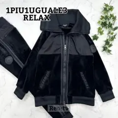 【1PIU1UGUALE3 RELAX】 ベロア セットアップ ジャケット 黒のサムネイル