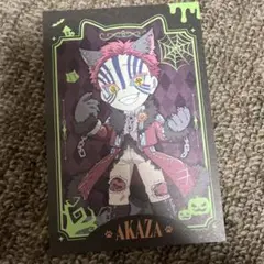 鬼滅の刃 ufotable ハロウィン トワイライト ポストカード 猗窩座