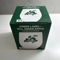 淡麗GREEN LABEL×Mrs.GREEN APPLE　 グラス